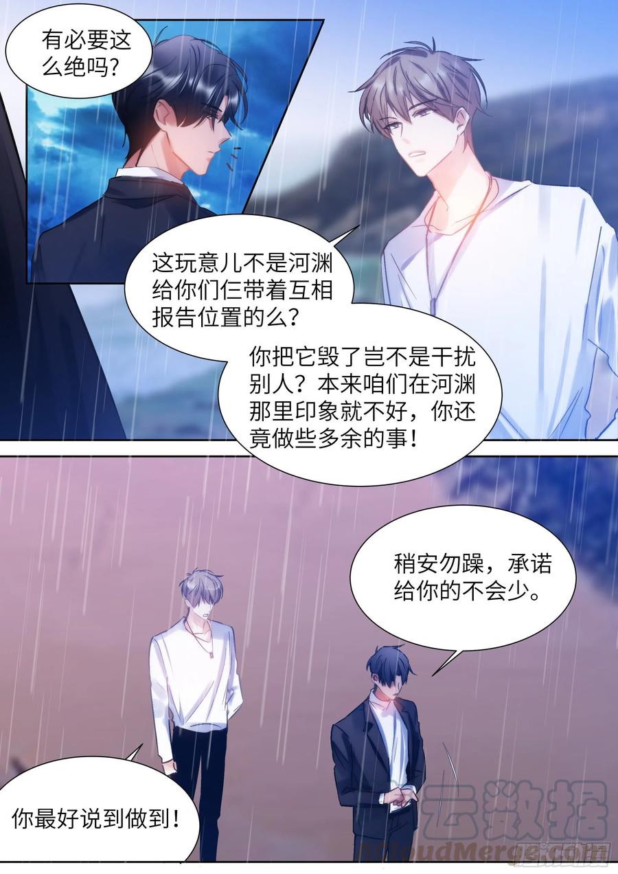 196.暗涌2