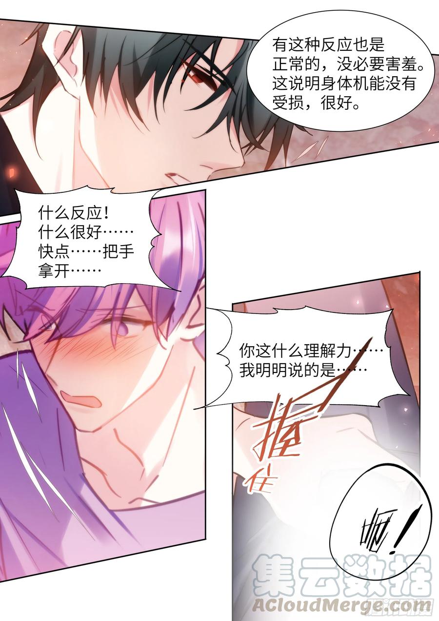 193.擦枪走火4