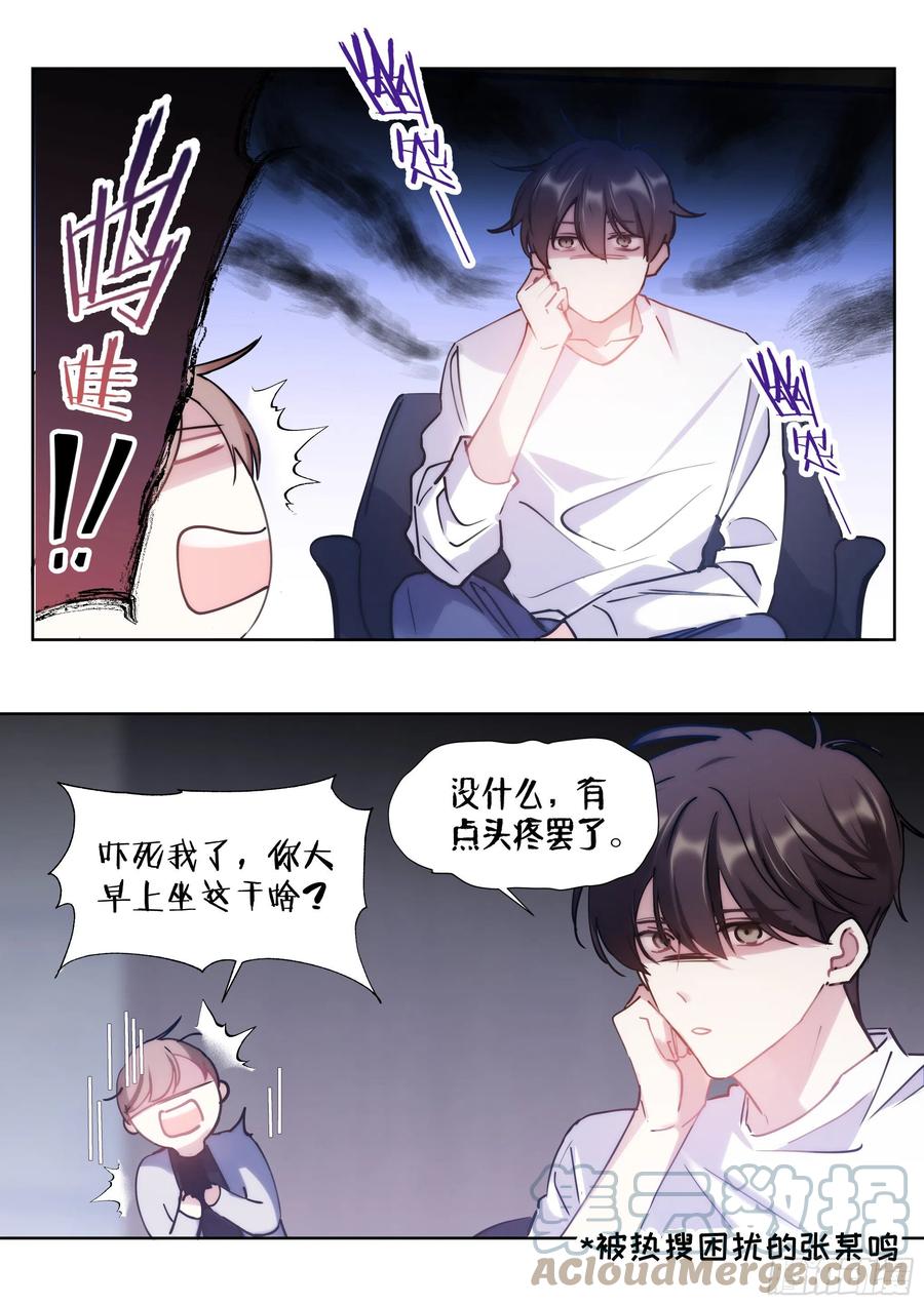 209.夜袭2