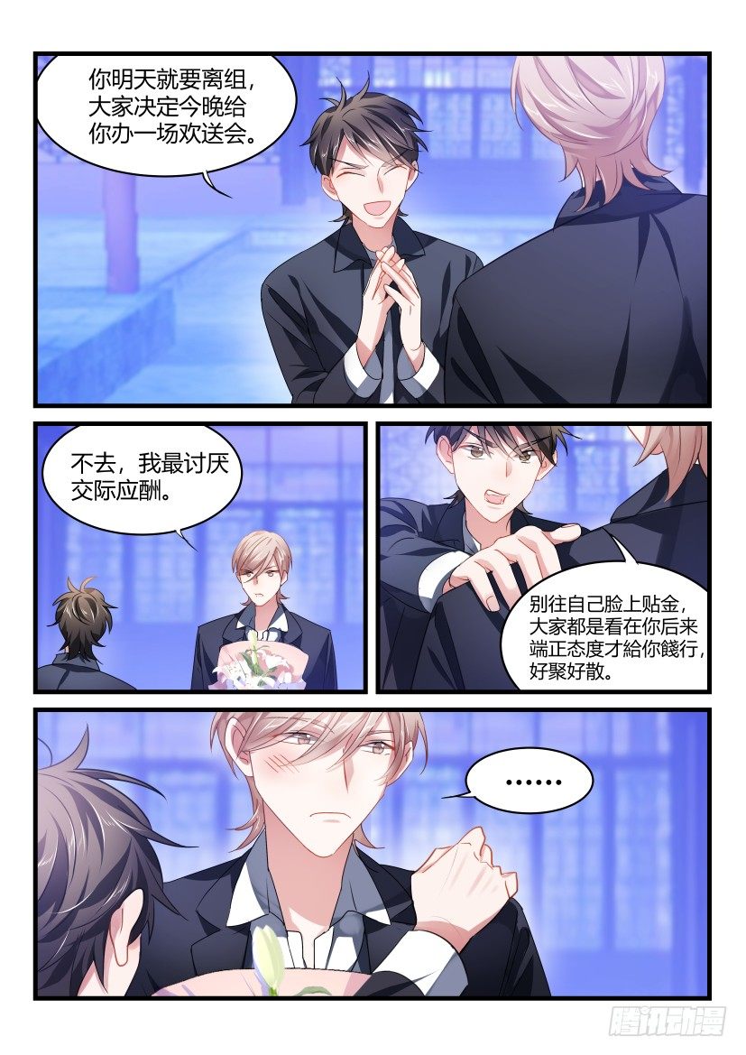 53.亲一个！3