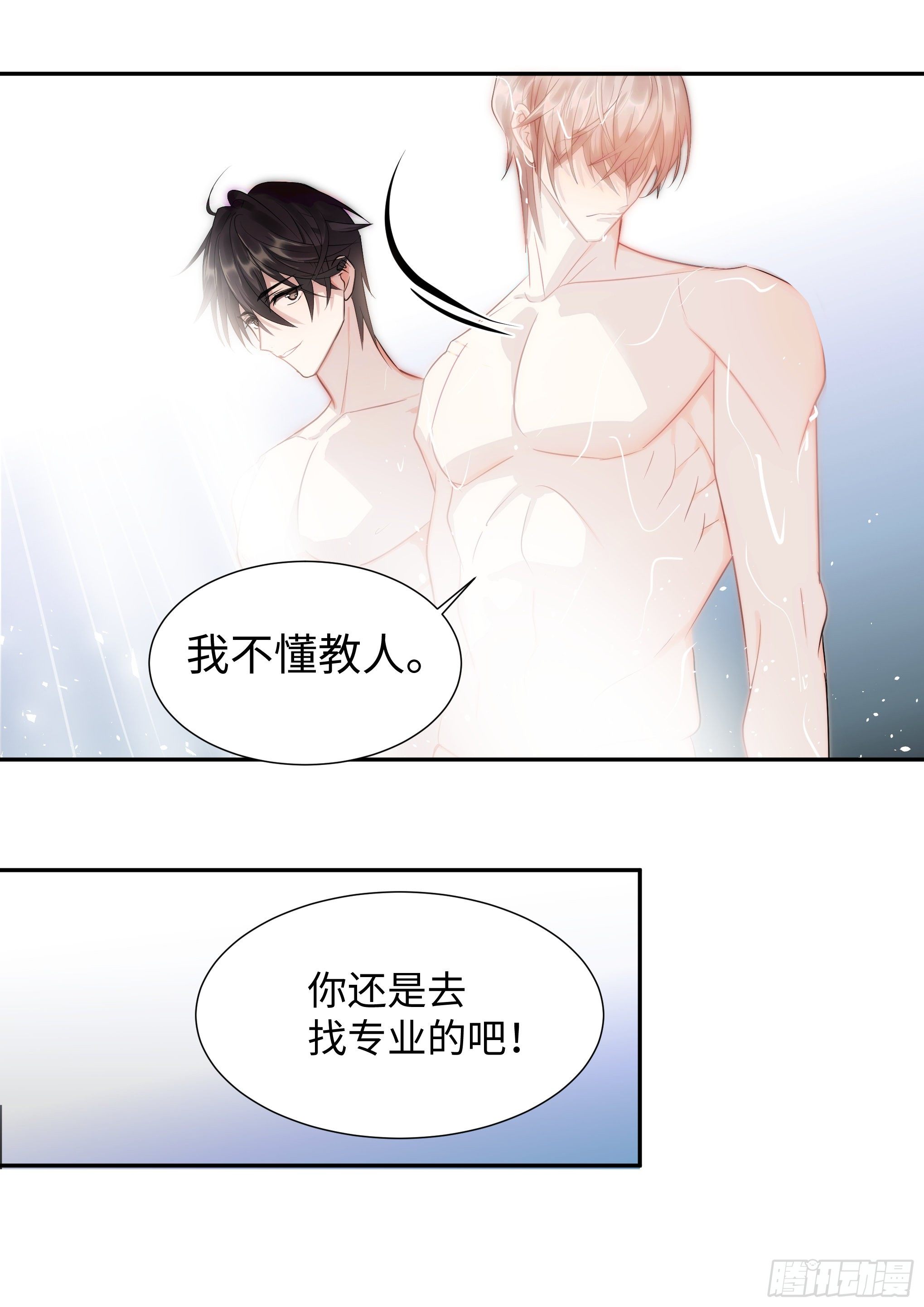 219.破茧3