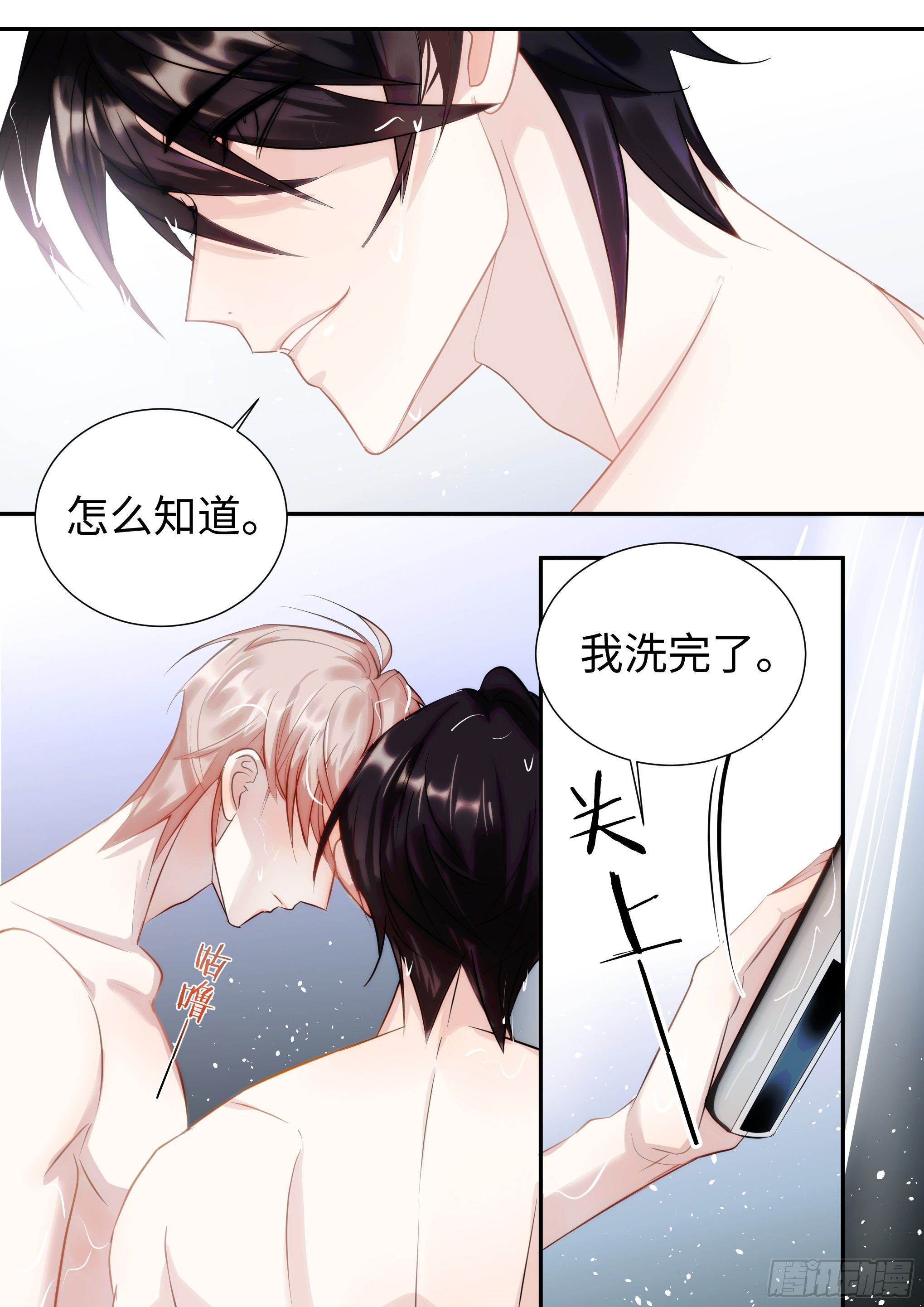 219.破茧5