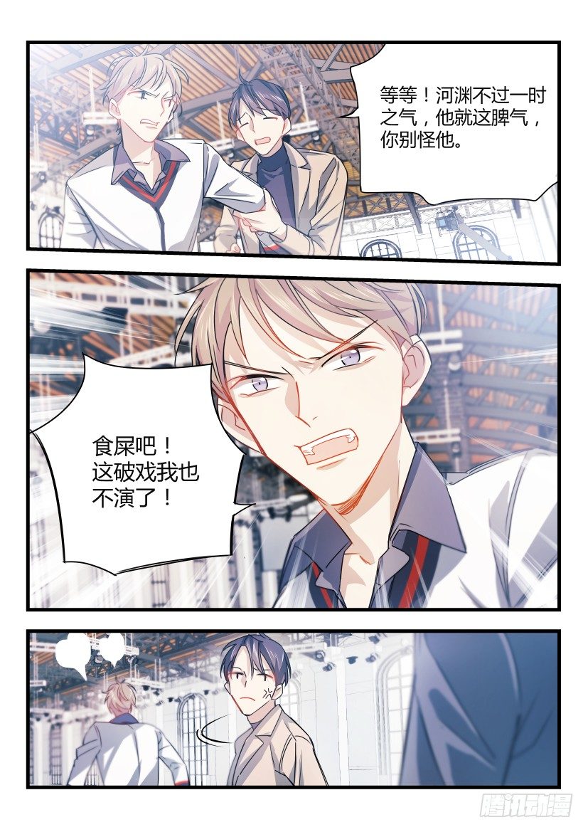 7.任性5
