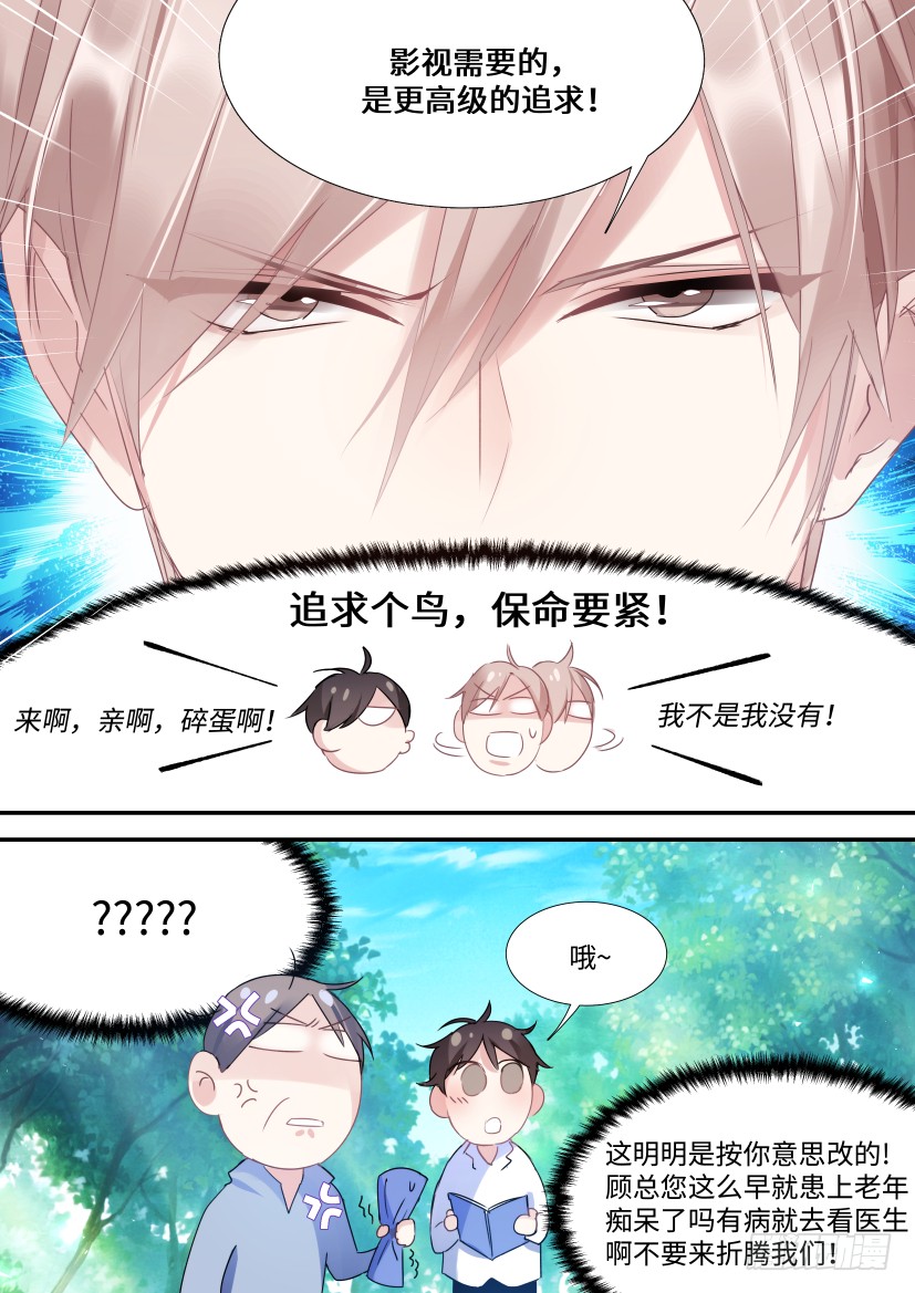 96.人工呼吸？2