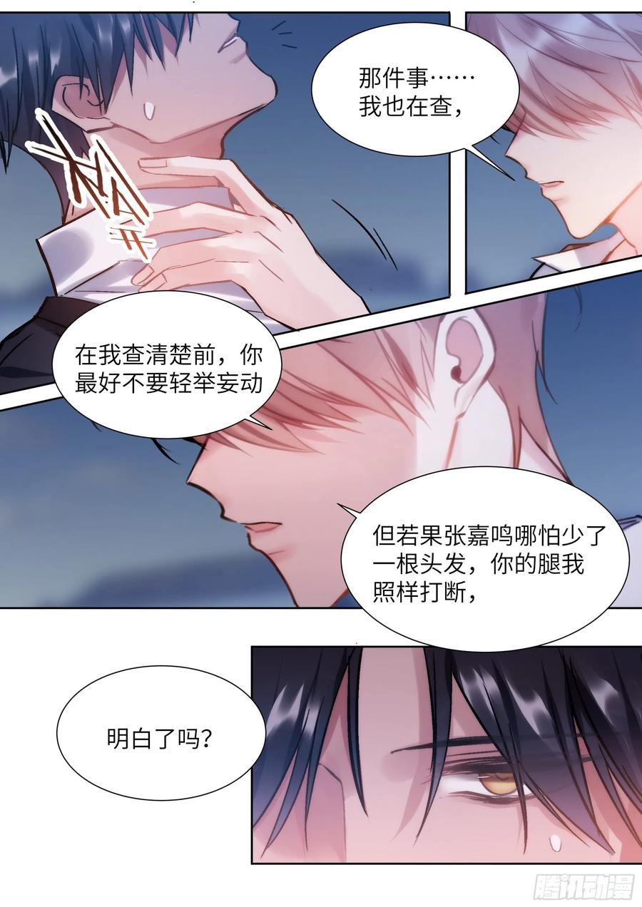 198.不配13