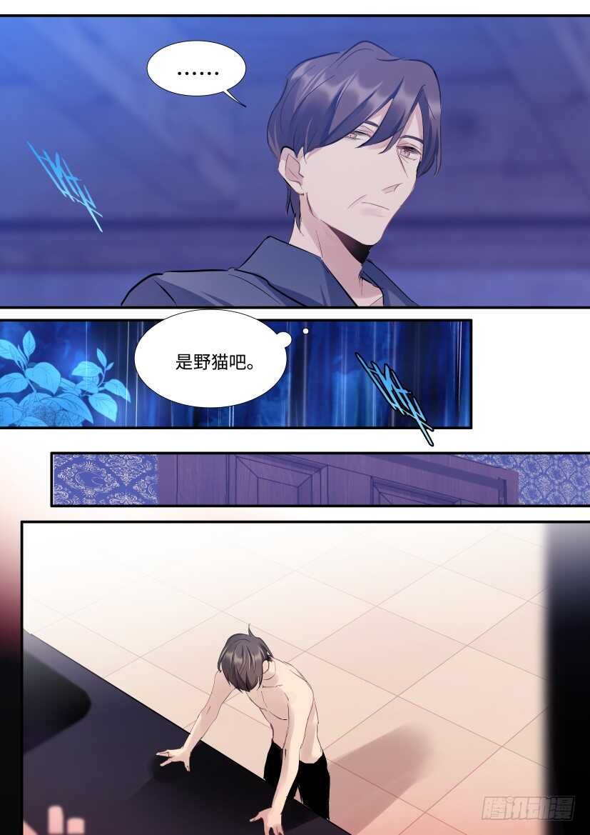 114.无措11
