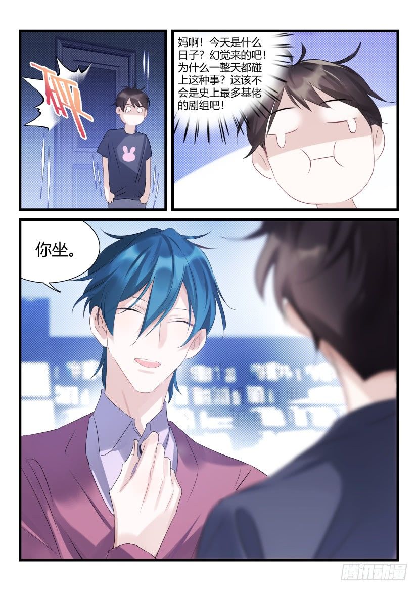 65.亲吻9