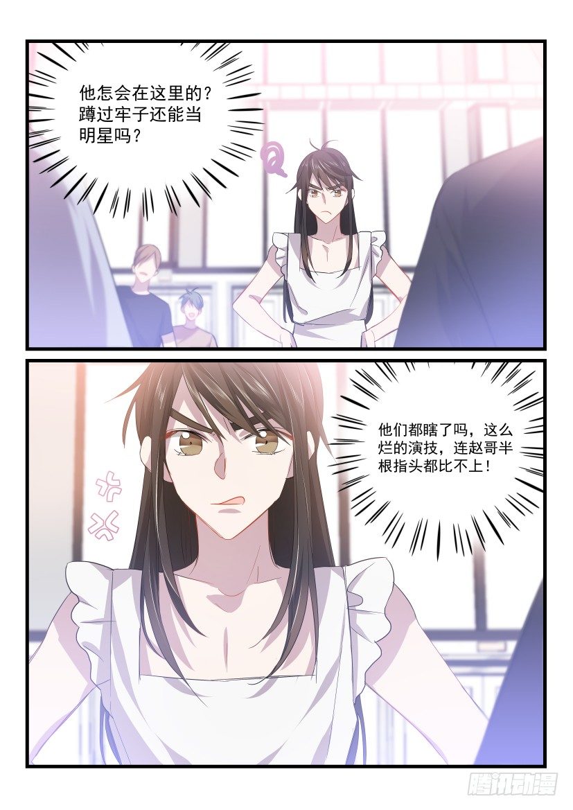 26.狭路相逢7