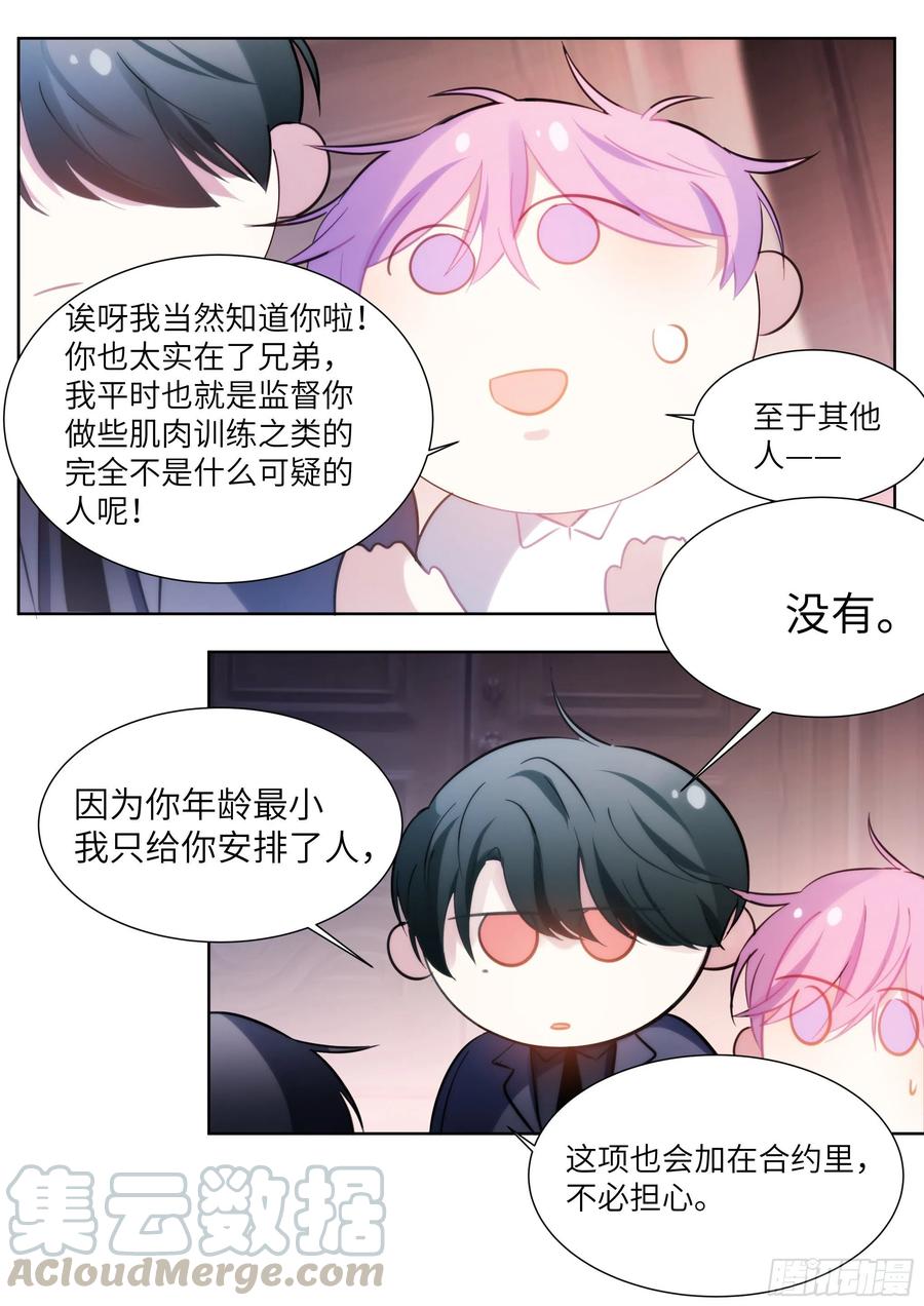 178.讨厌你2