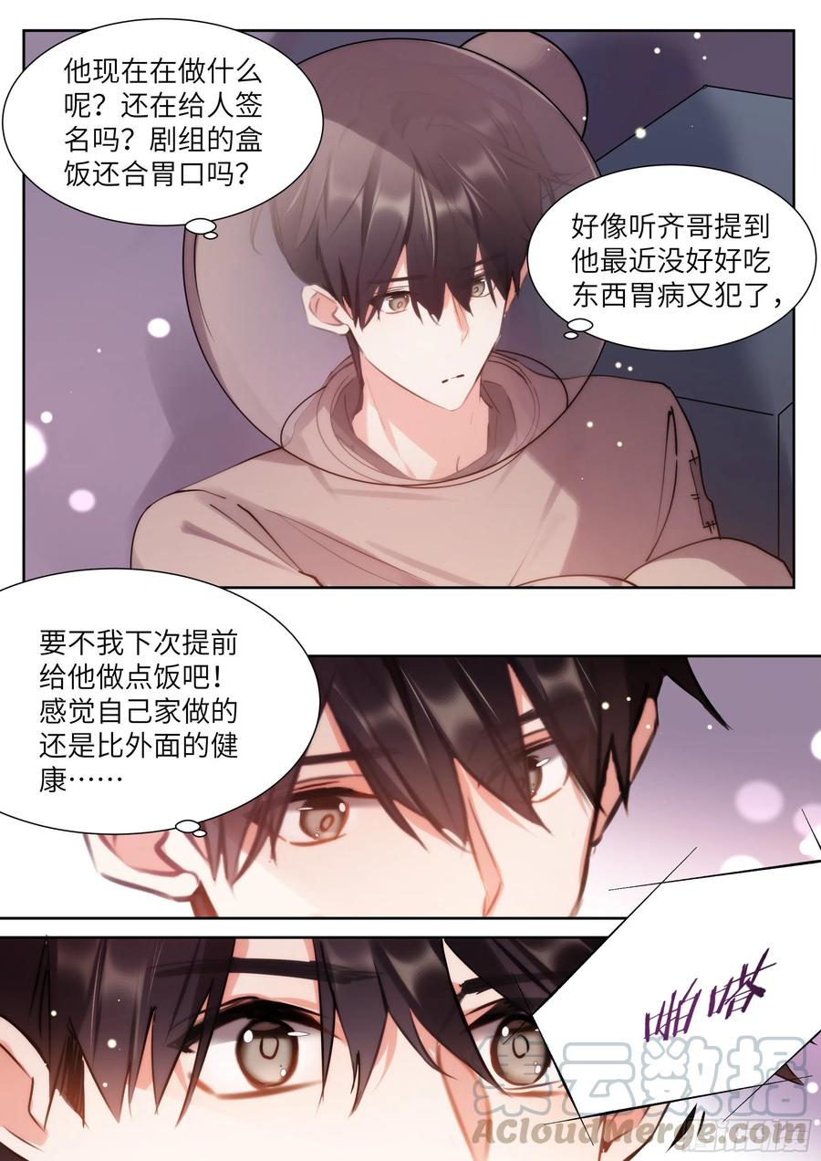 169.教你蒸米饭3