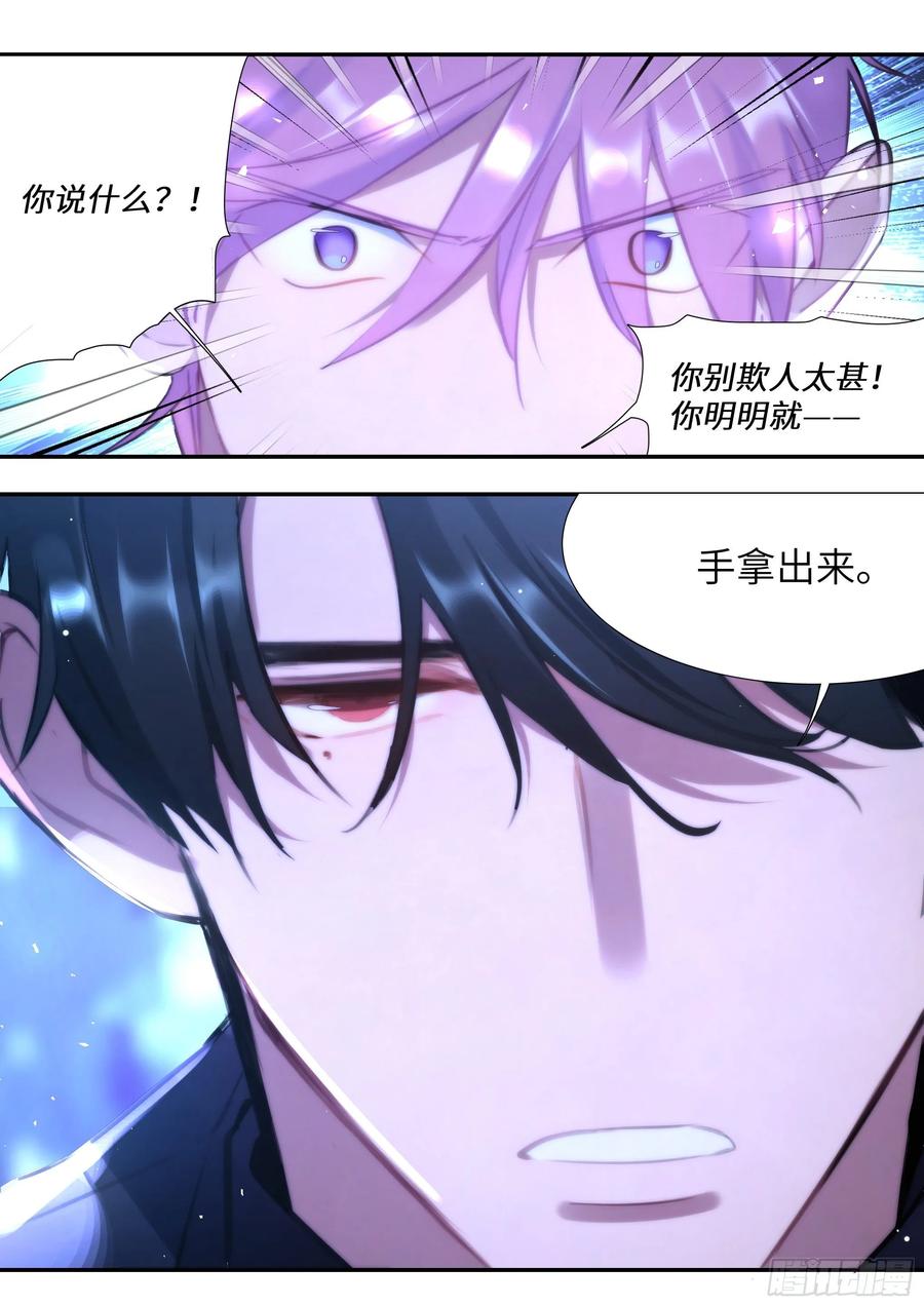 159.鸡笼警告4