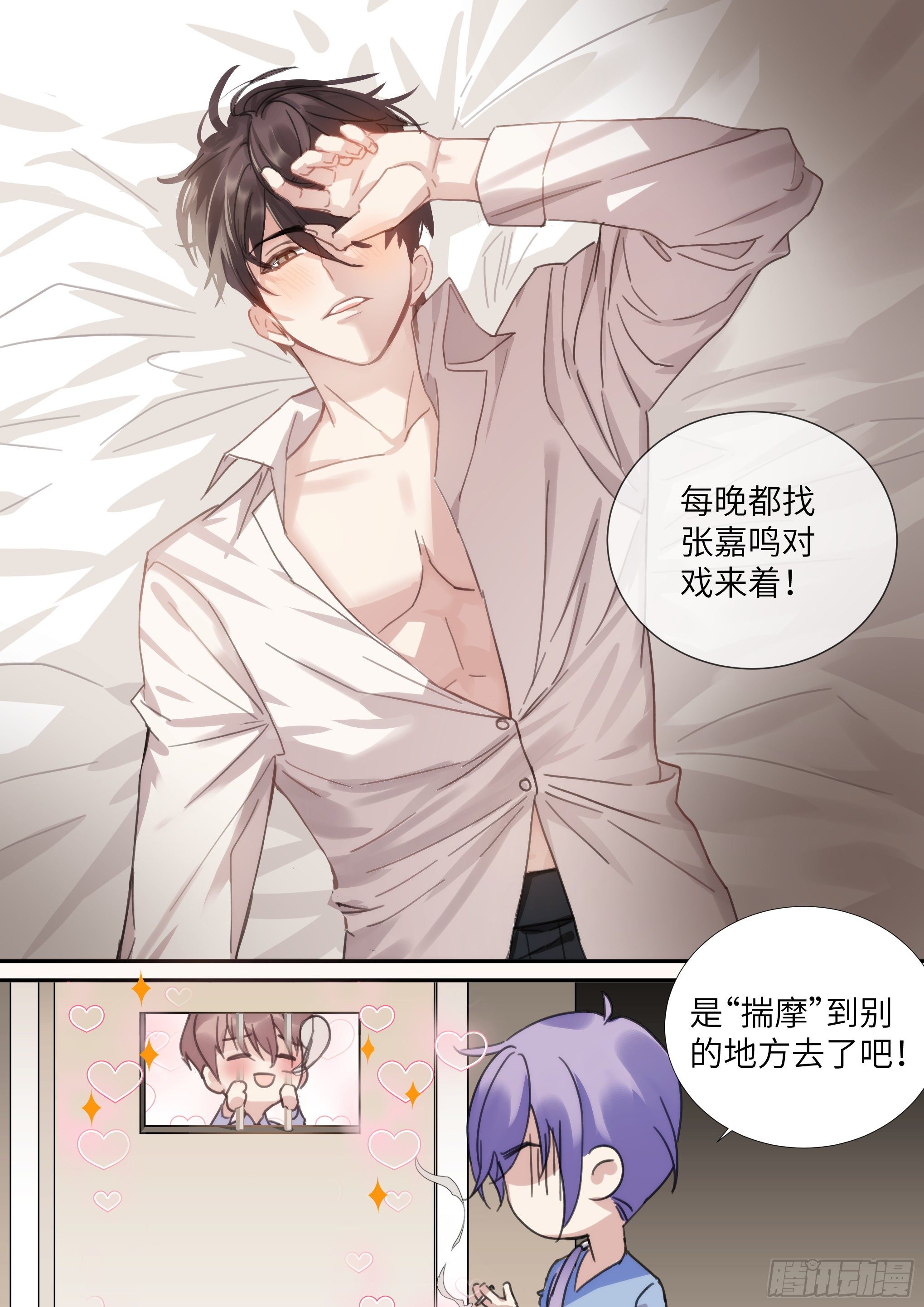 215.鼓励教育6