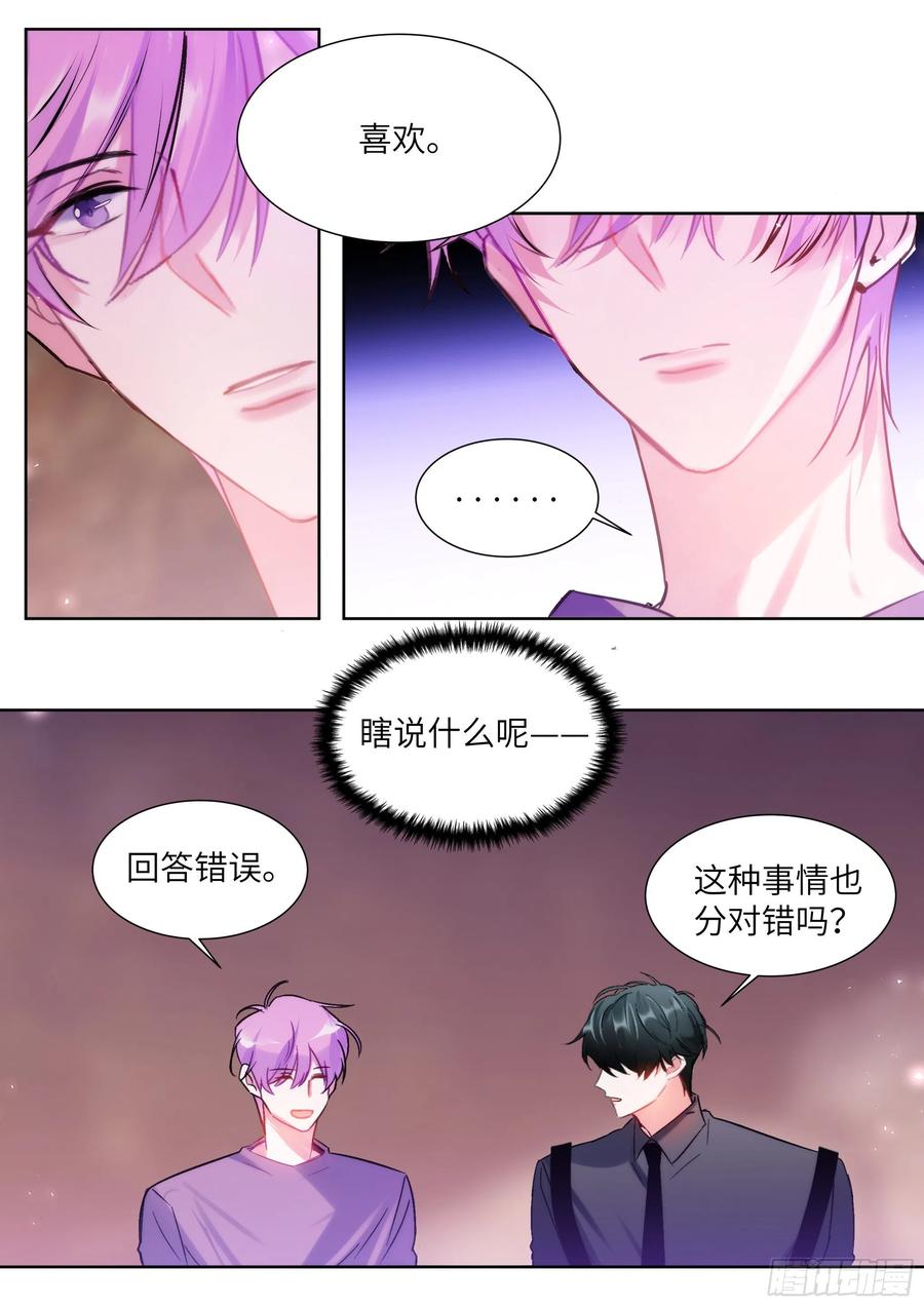 199.痛并快乐着3
