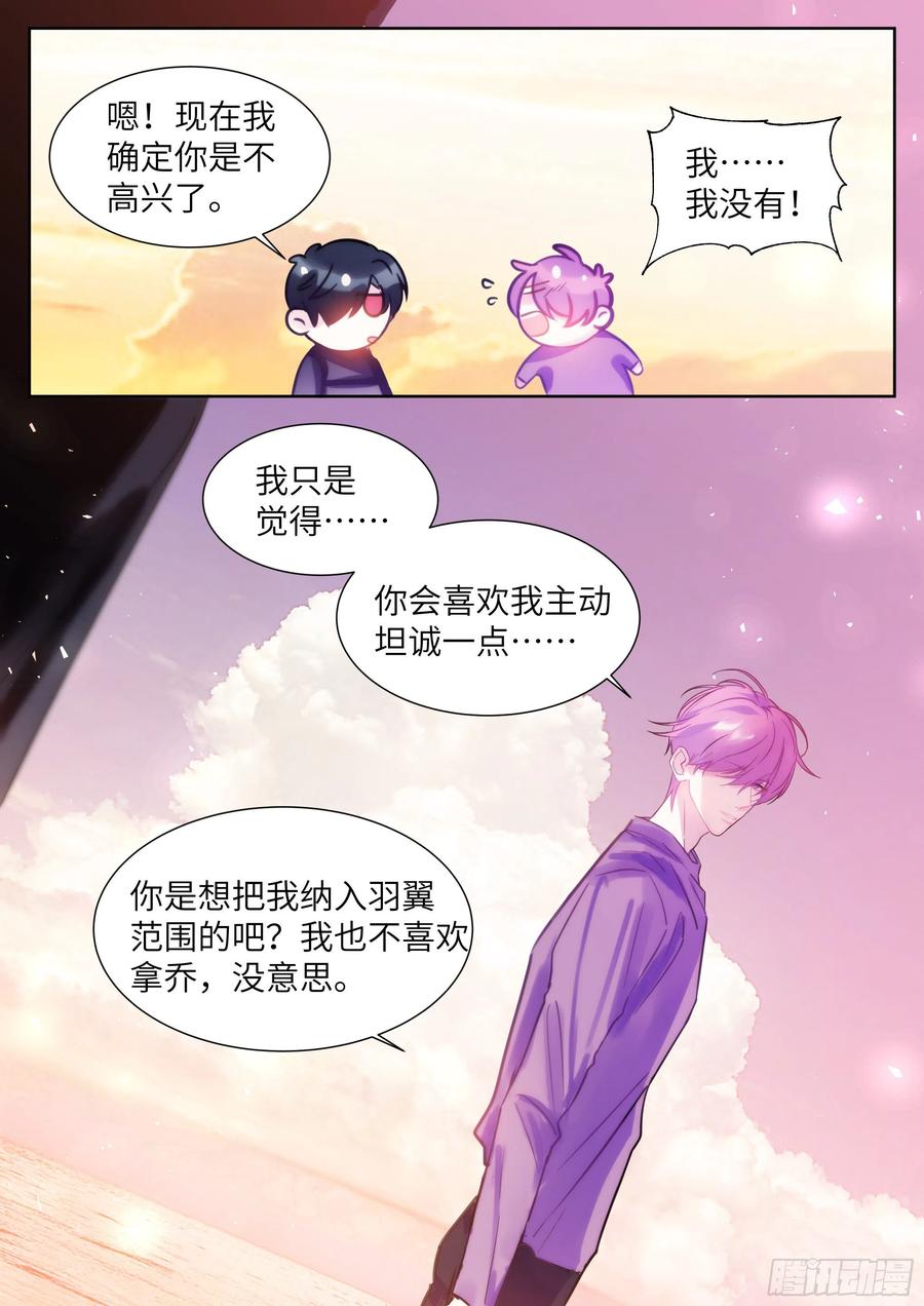194.待定关系7