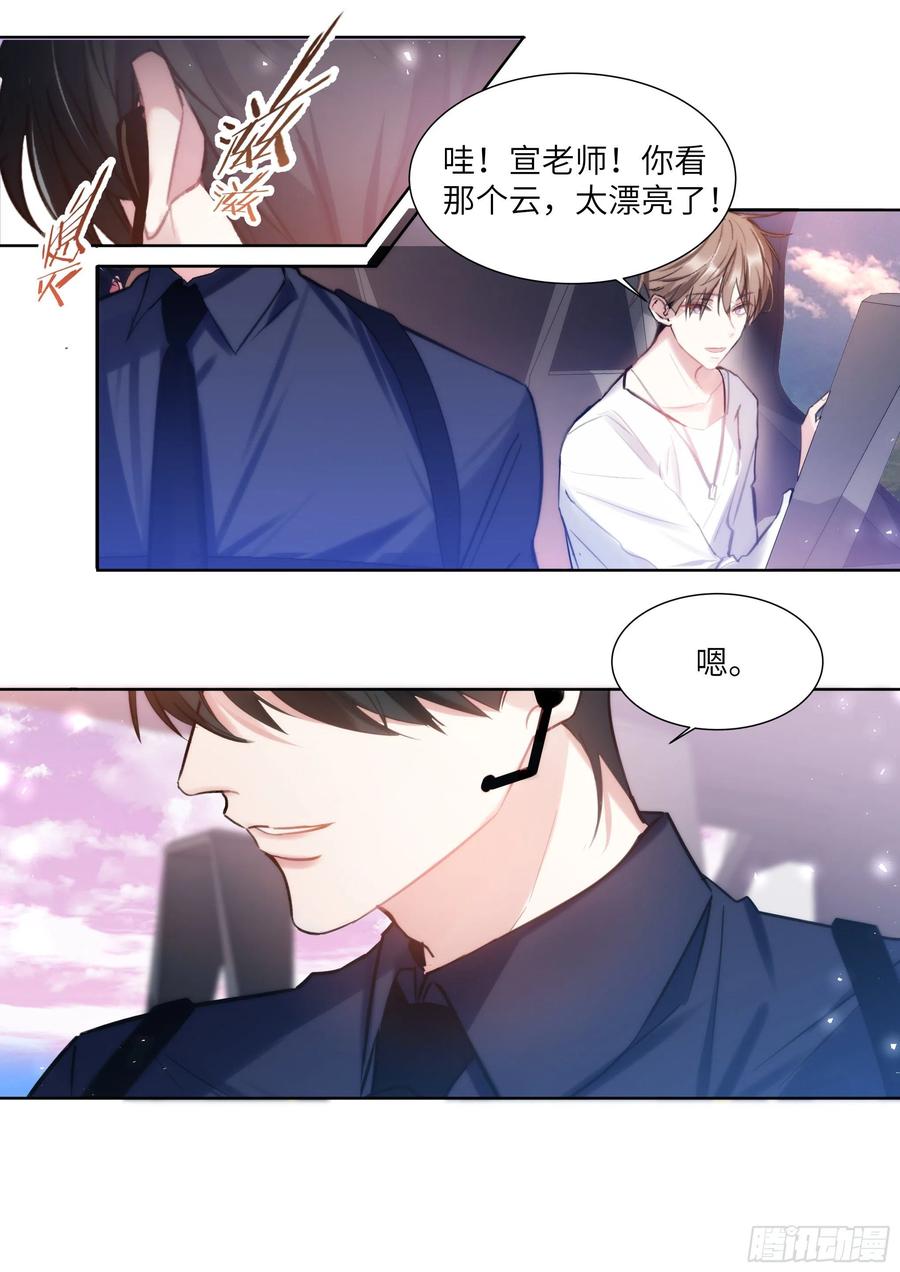 191.社死现场9