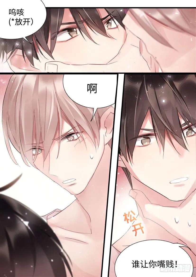 71.合住7