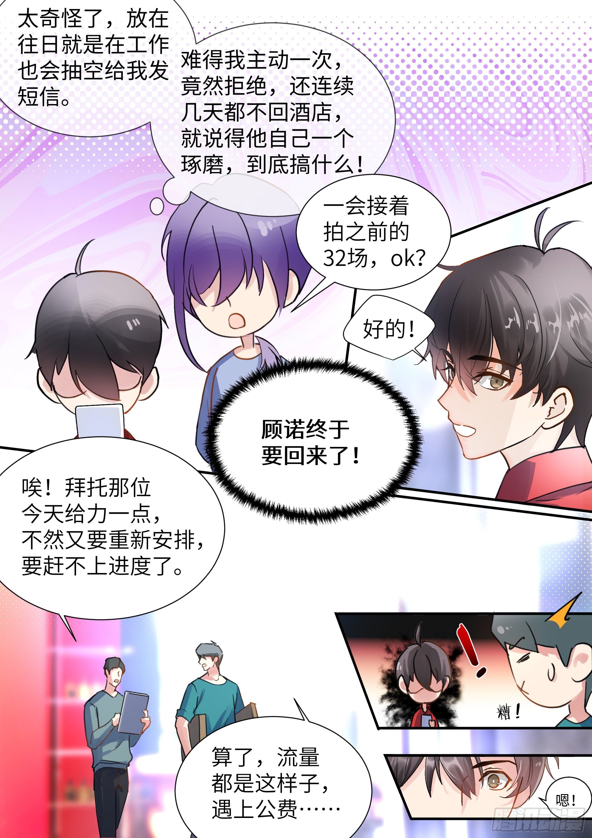 216.哭唧唧1