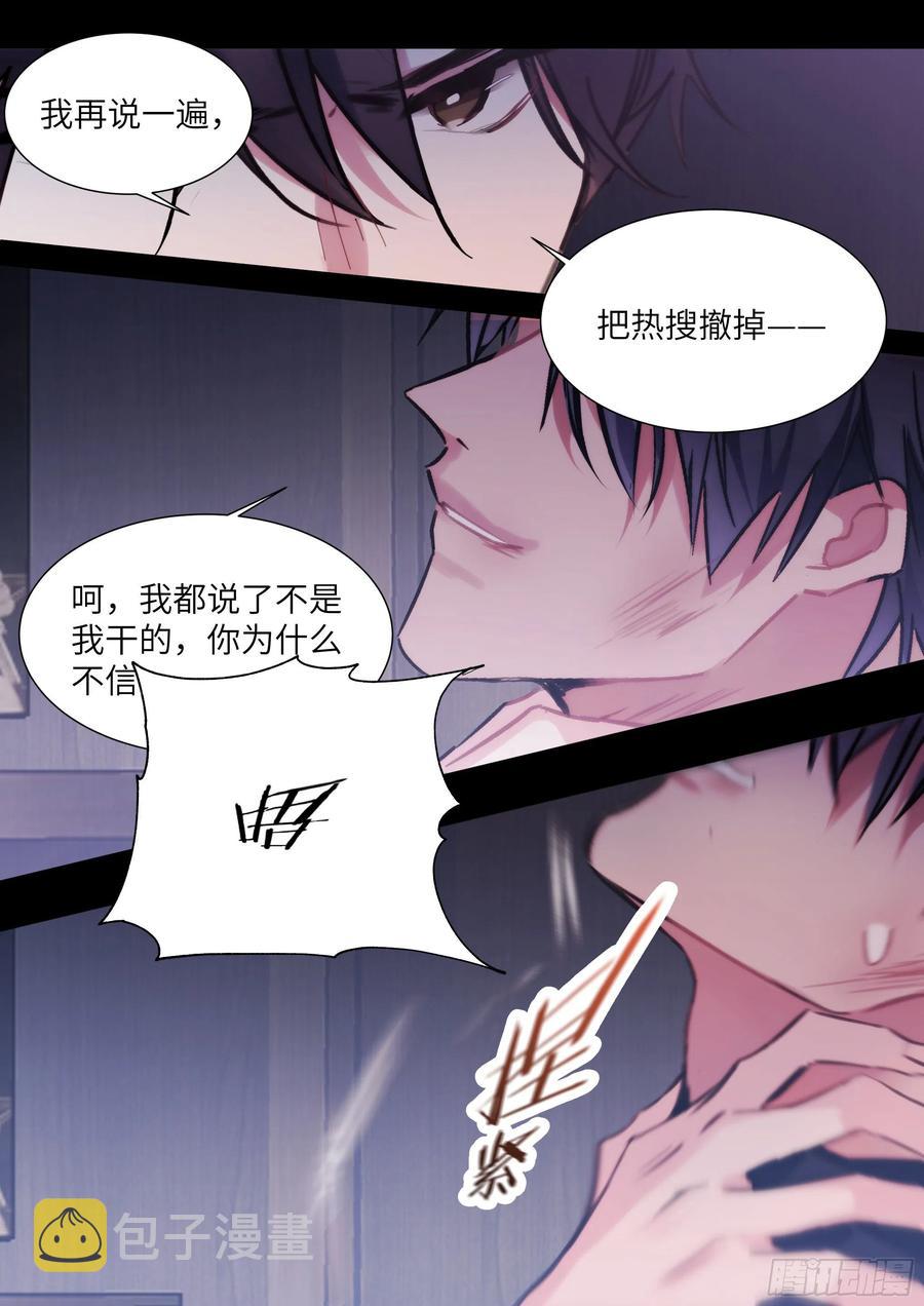 209.夜袭13