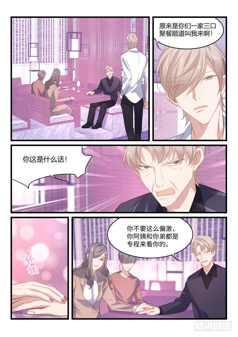 43.忍耐7