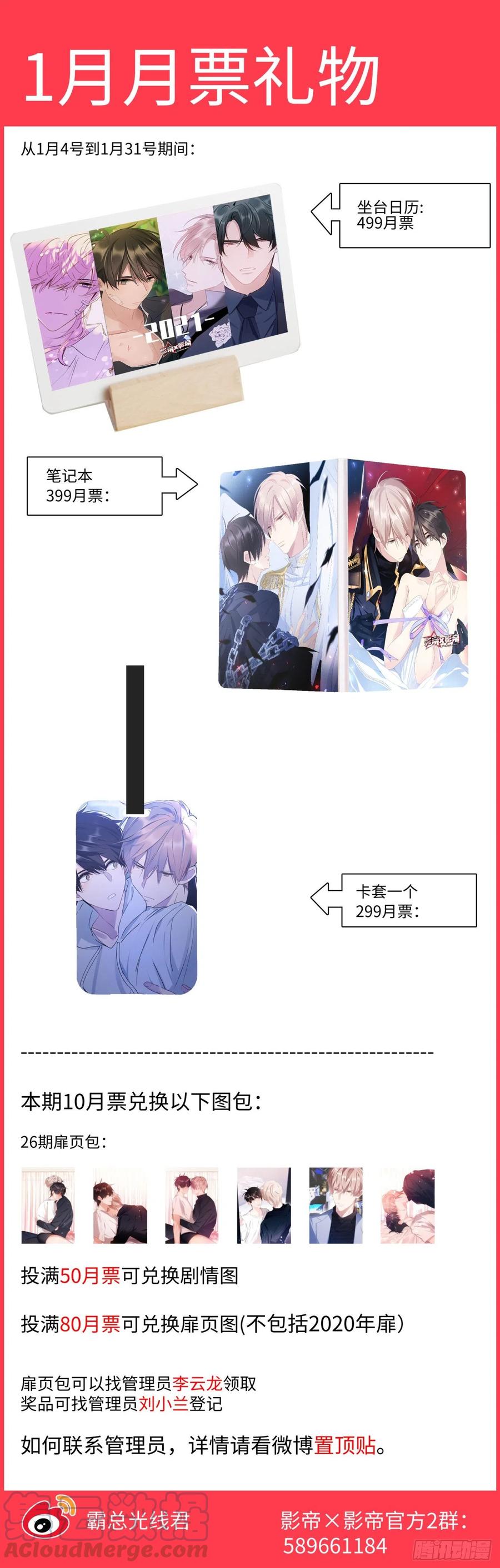 172.试镜机会18
