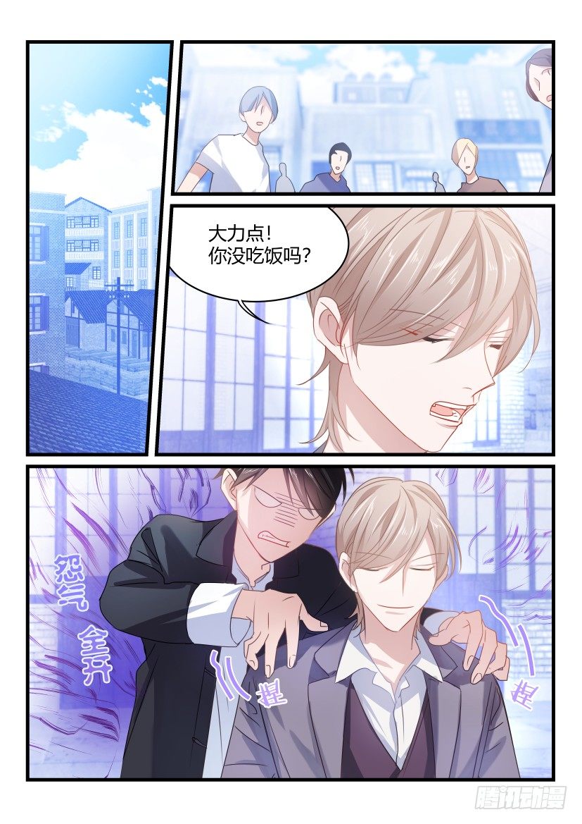 42.伺候5