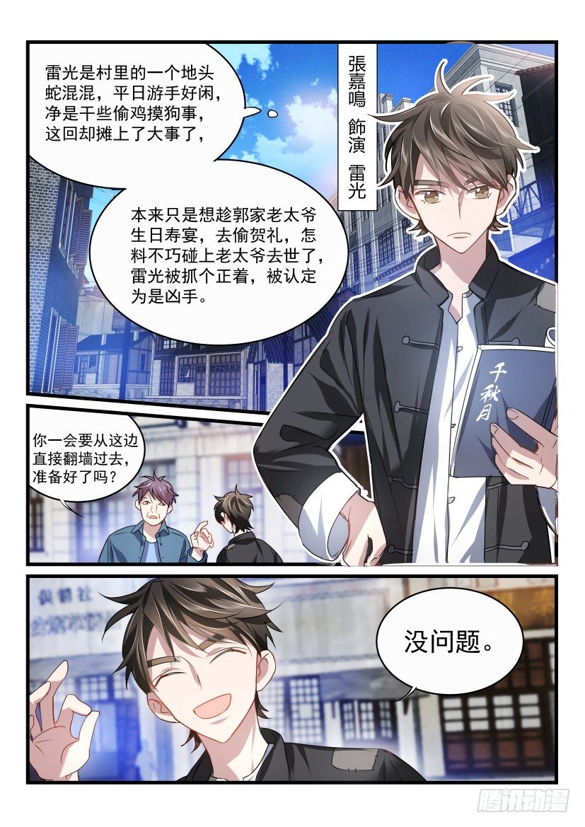 34.意外0