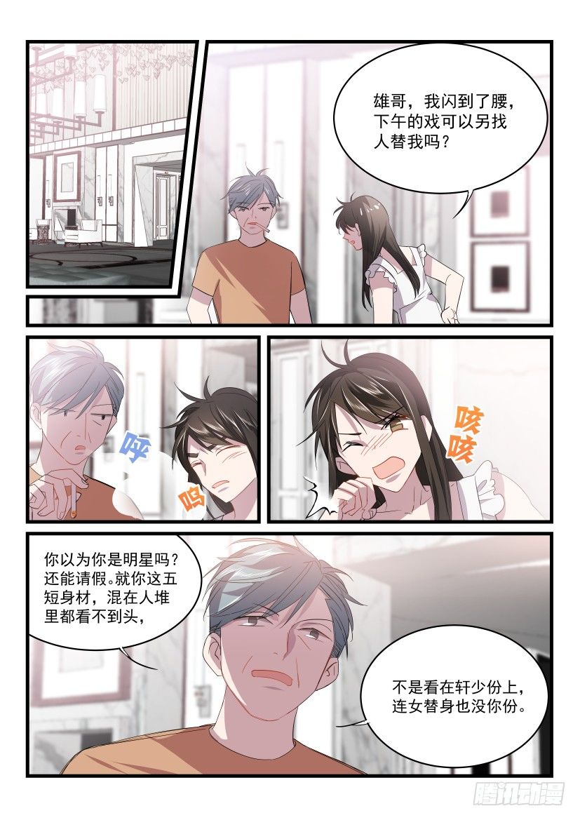27.无路可逃1