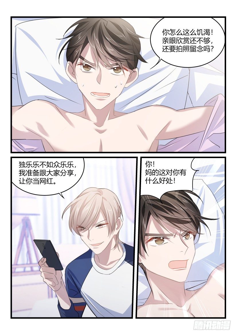 41.威胁7