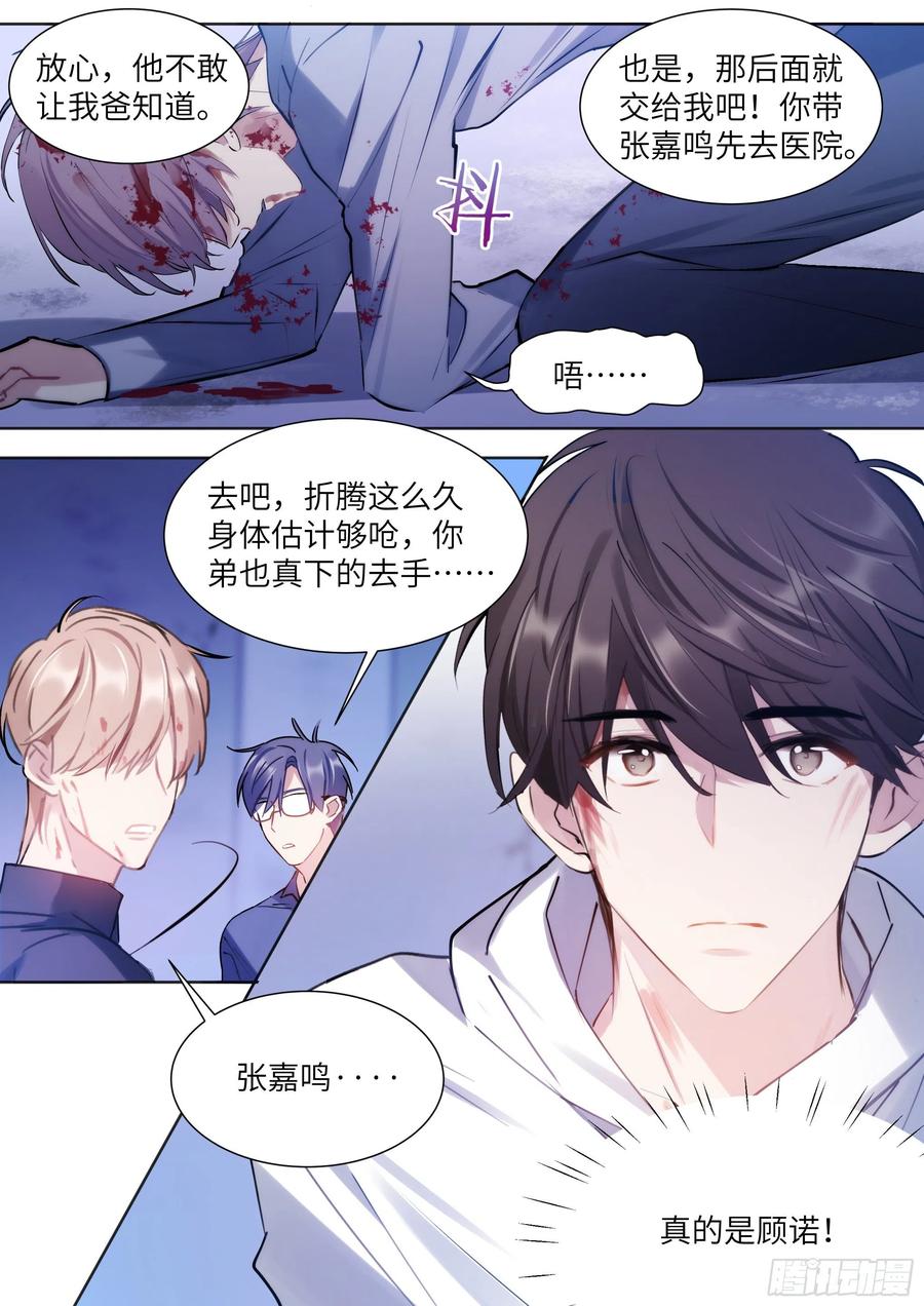 171.猛踢牛子16