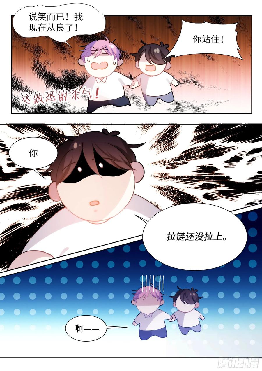 179.驯服11