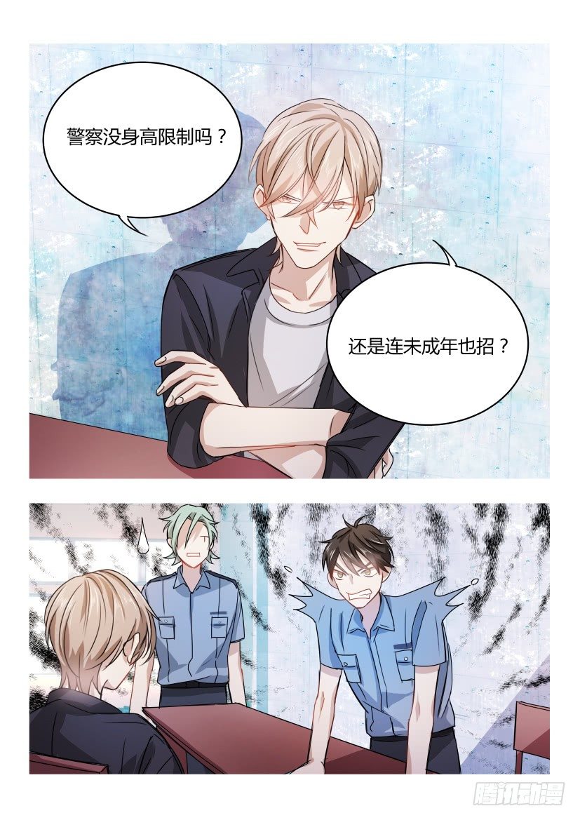 5.蛋疼6