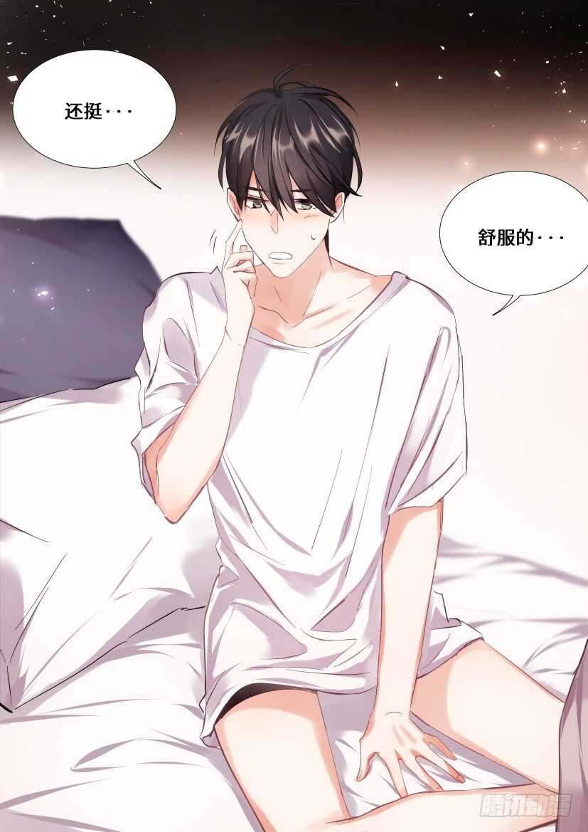 116.喜欢的人3