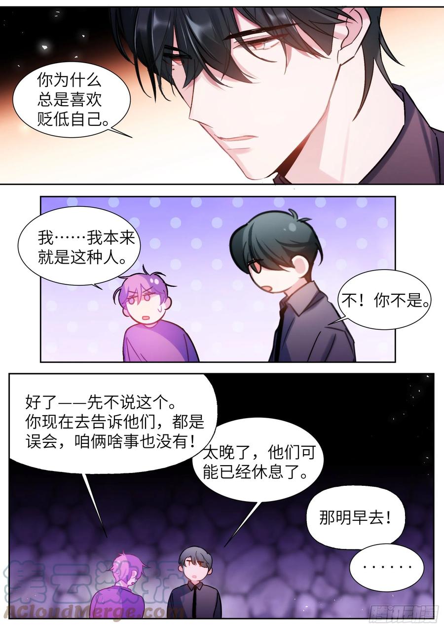 202.鲜花插牛粪8