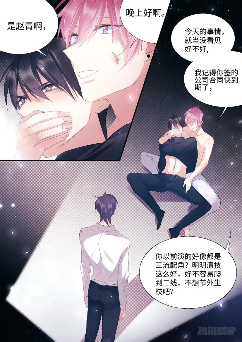 80.挺身而出9