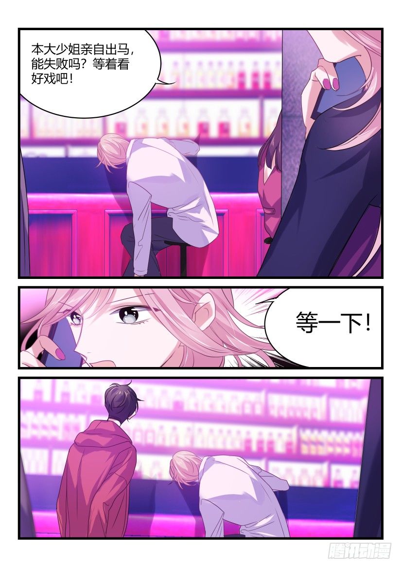 45.打晕拖走3