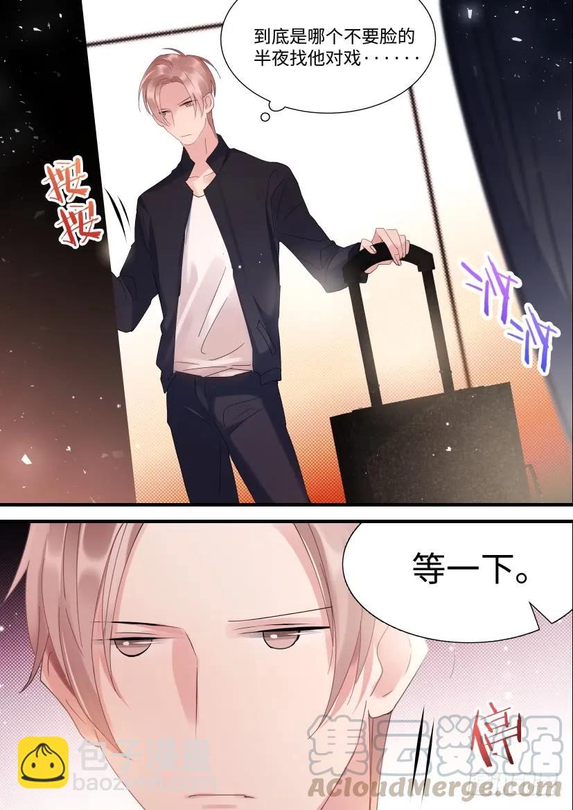 74.情敌见面12