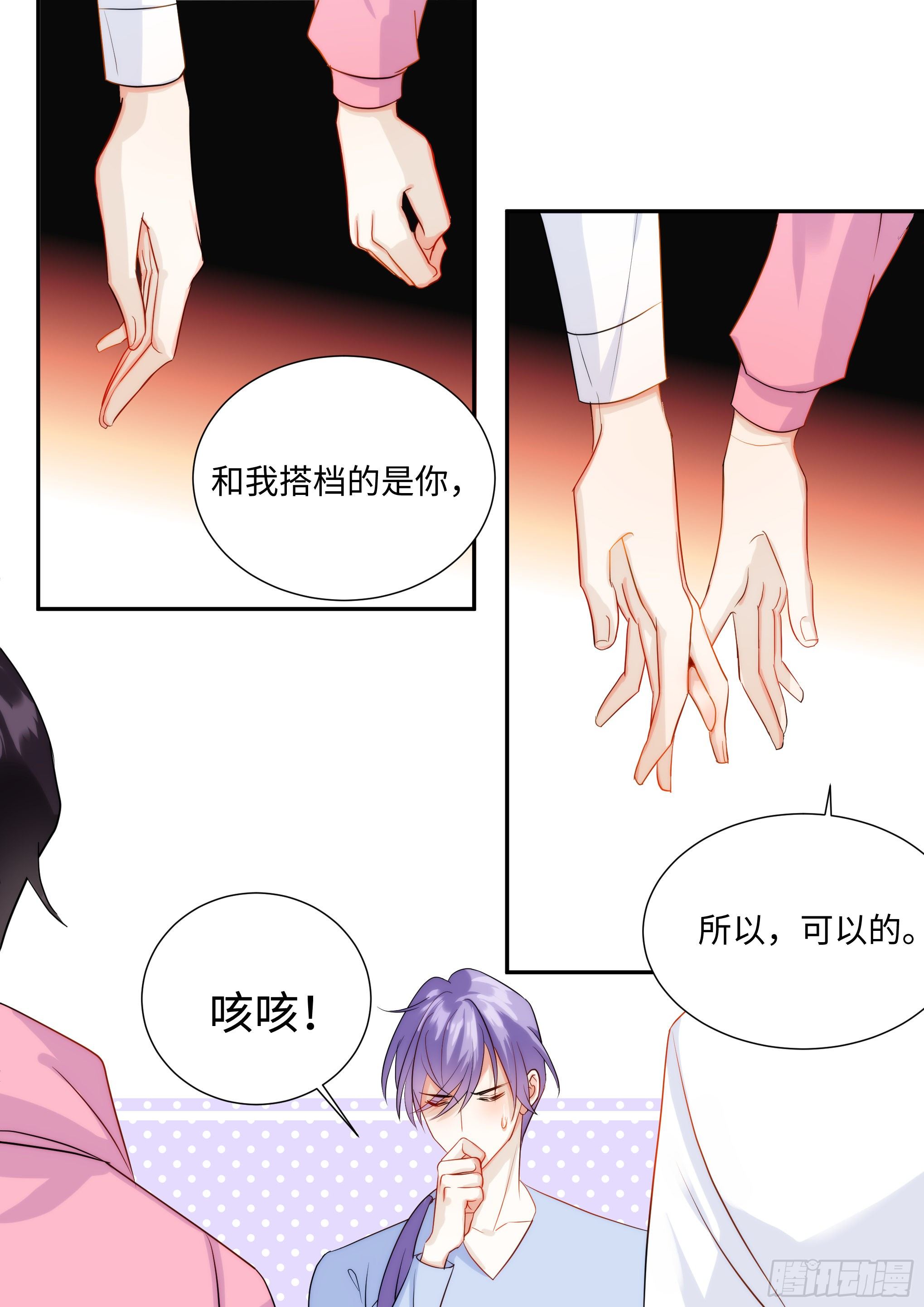 218.突破尺度17