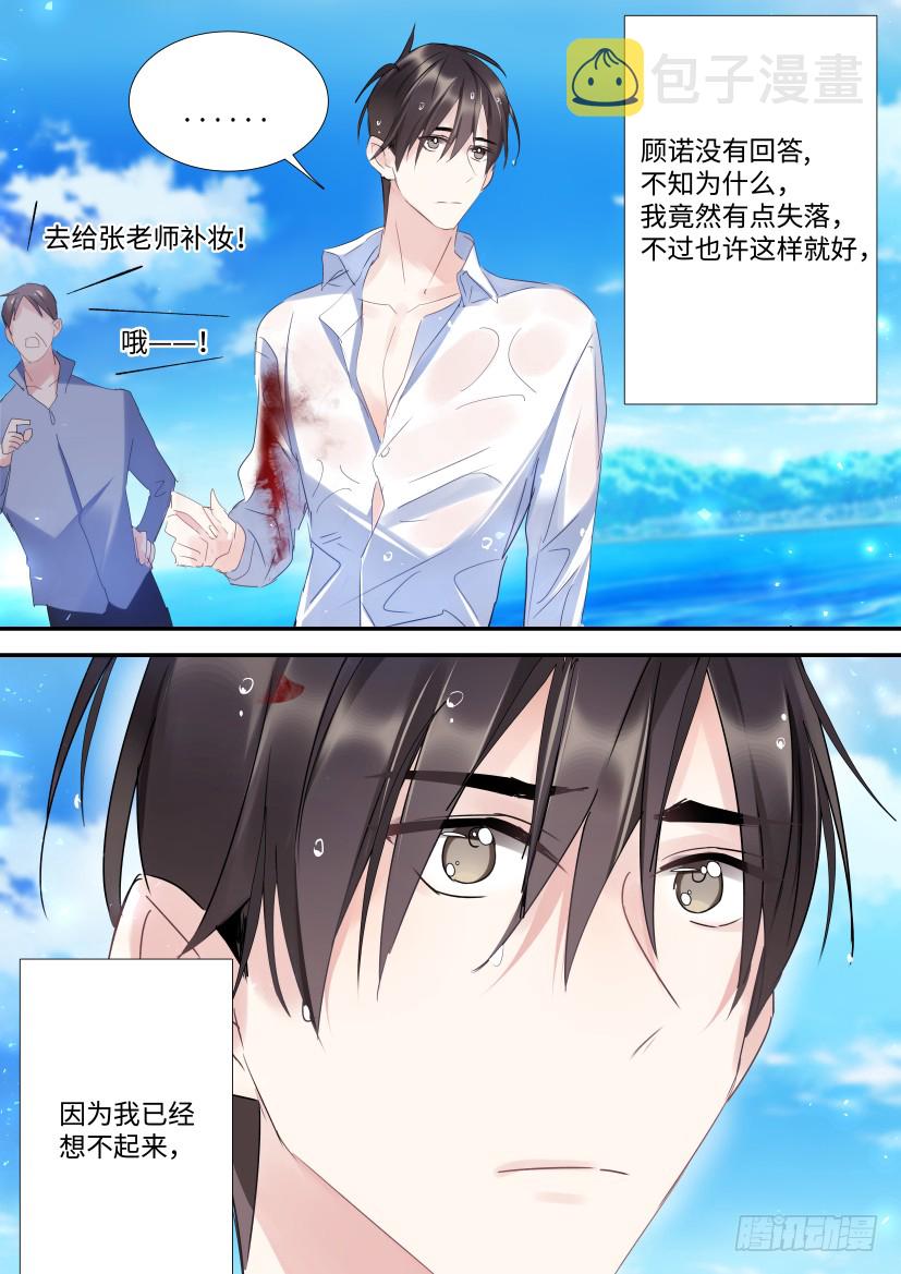 96.人工呼吸？10