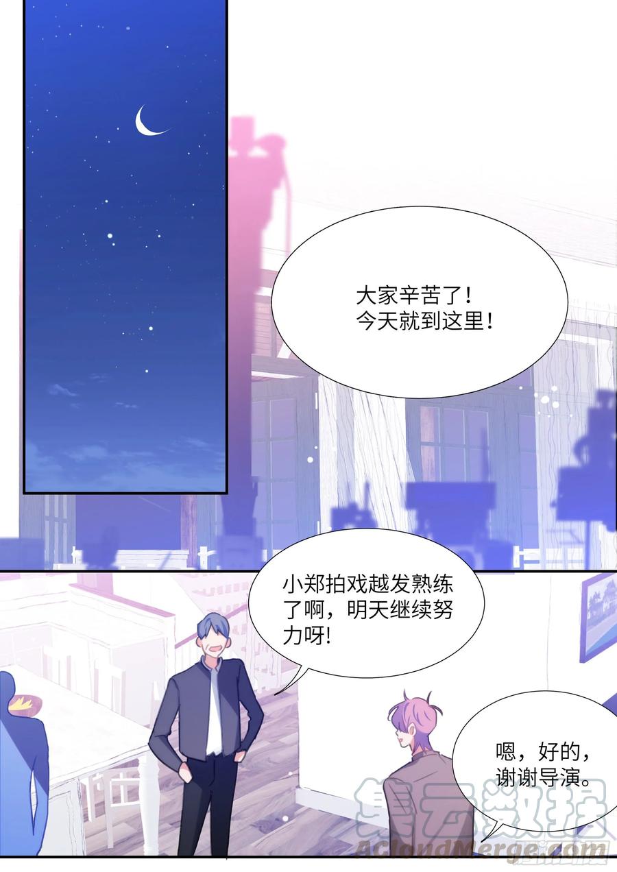 156.惩罚我吧！0