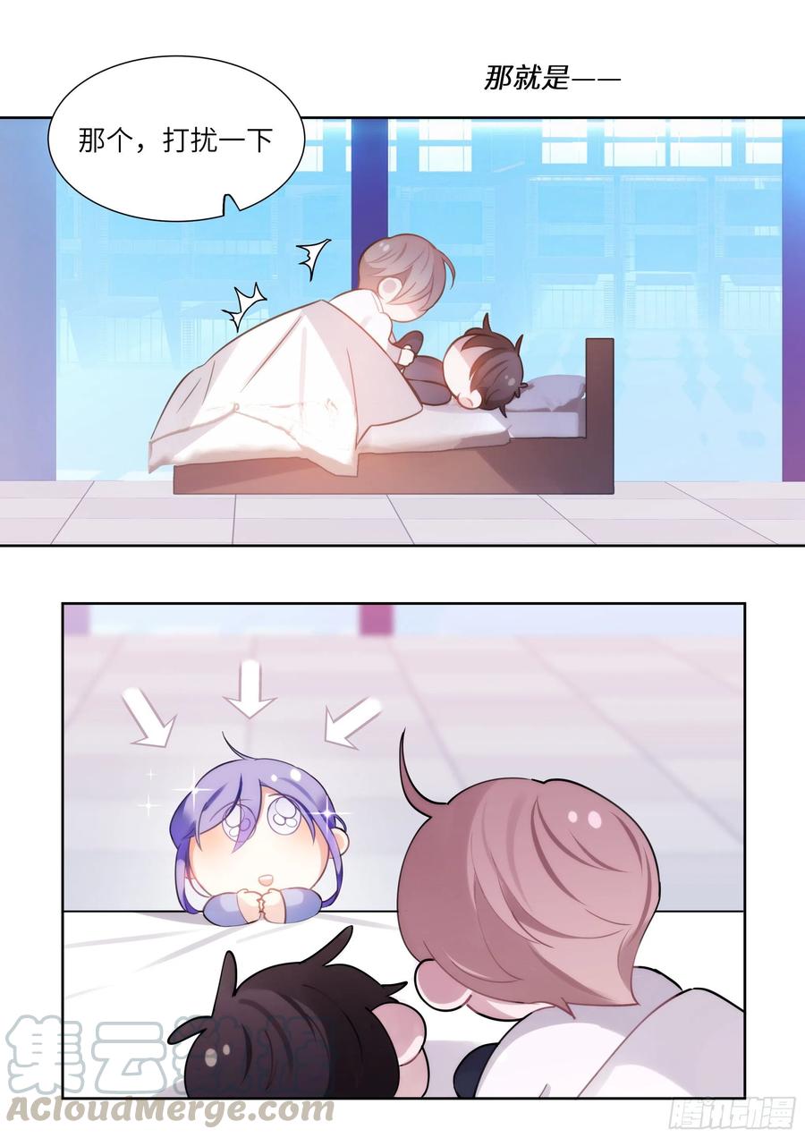 174.试镜进行中15