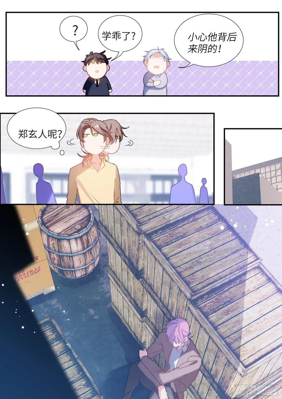 155.春宵苦短16