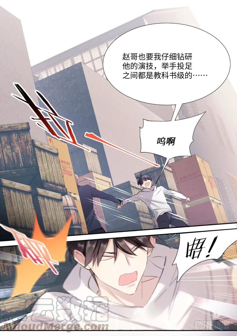 130.宣影帝竟然是这样的人8