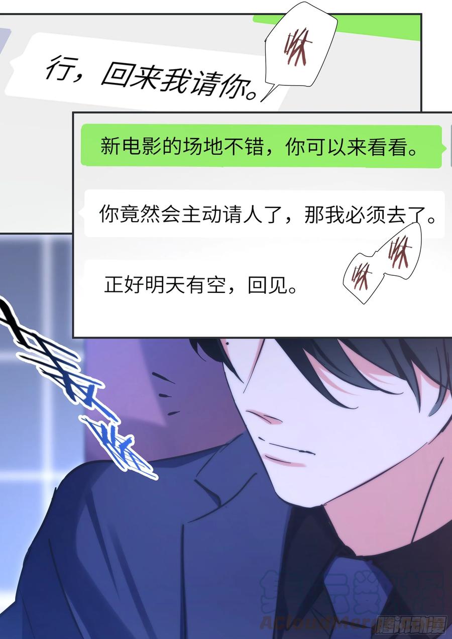 154.后巷干架15