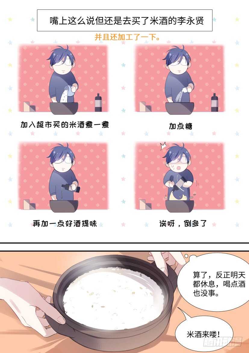 123.借酒行凶11