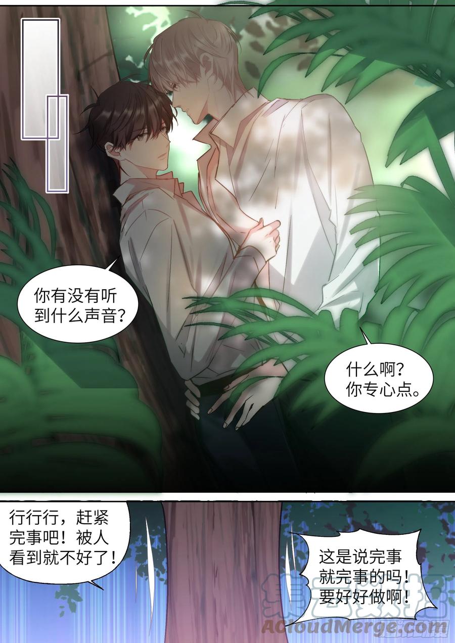 204.没完没了8