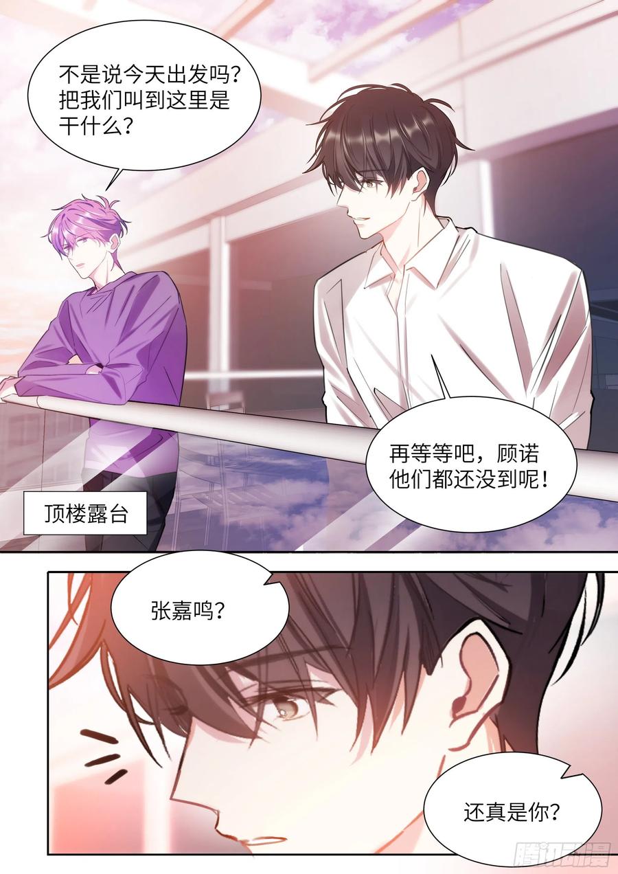 190.玩脱了1