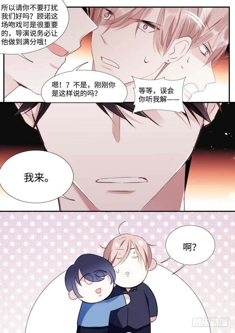 118.吻戏20