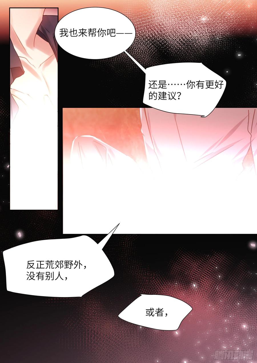 193.擦枪走火13