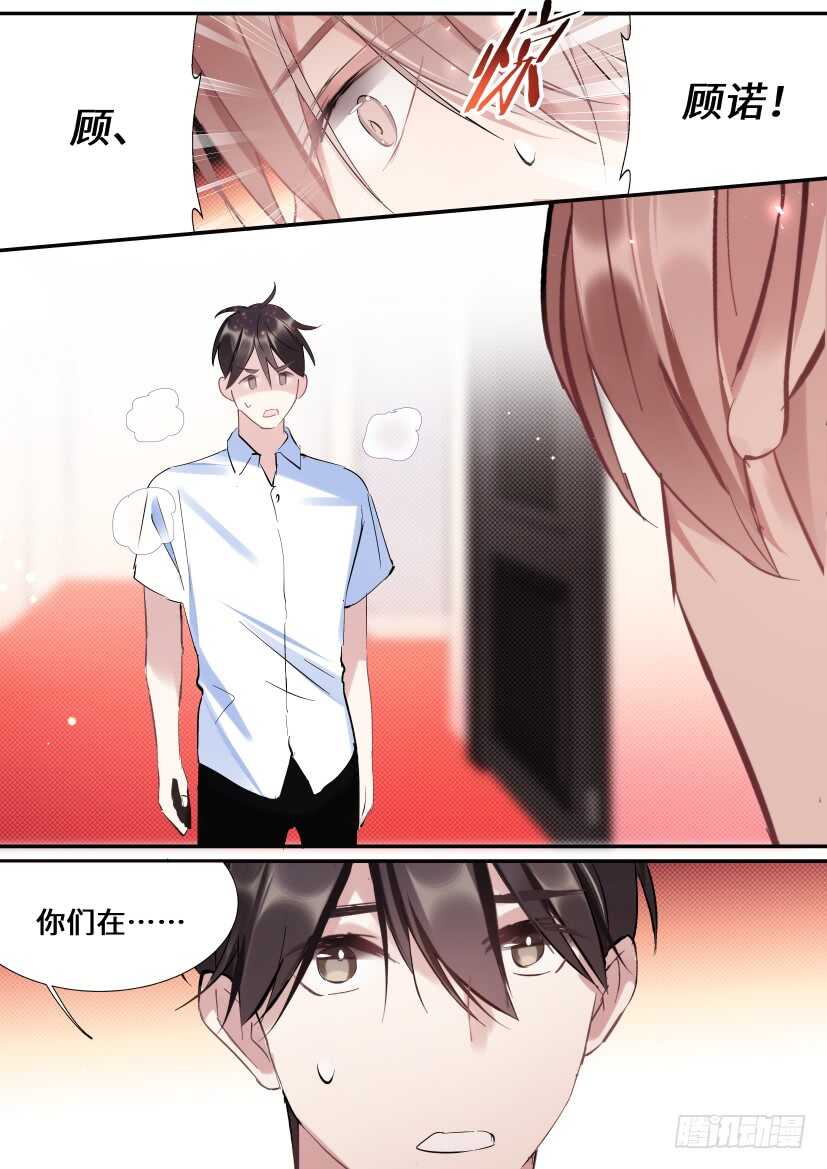 118.吻戏16
