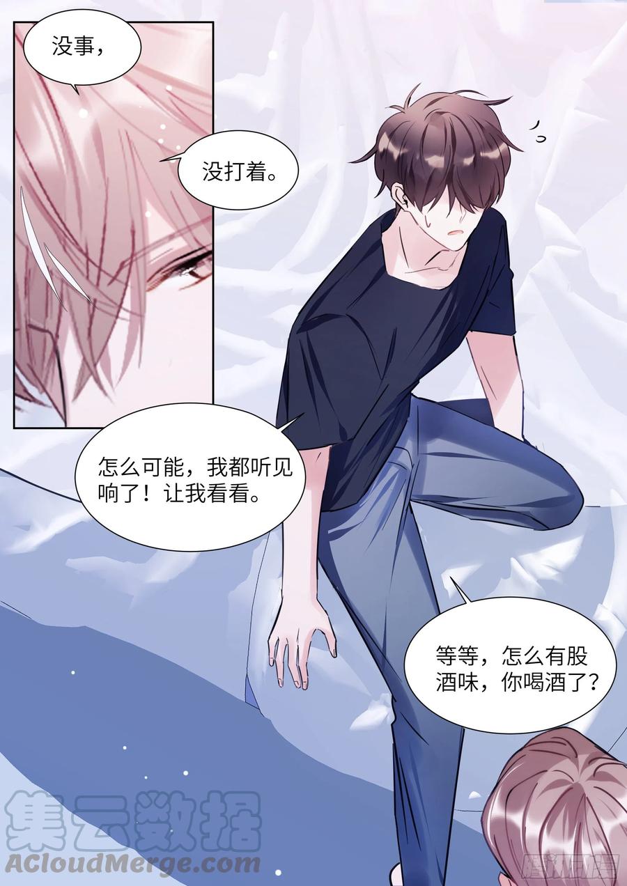 188.醒酒4